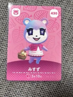 amiiboカード みすず