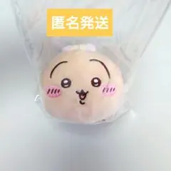 ちいかわ ねそべり マスコット うさぎ