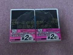 Item thumbnail for item 5378ac15-1079-4695-ac8d-ea0c70208c31