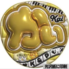 【光沢紙に印刷・メタル・かい】ぷっくりうちわ文字　ファンサうちわ　団扇