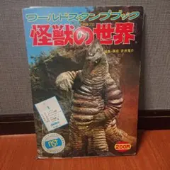 Item thumbnail for item ecc154b8-483e-42be-b578-c13721252cab