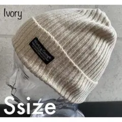 送料込新品 帽子 Sサイズ 特価 ニット帽 リブ ブラックワッペン ワッチ iv