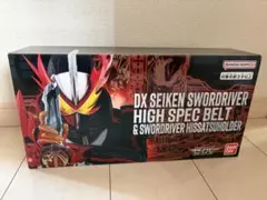 DX聖剣ソードライバーハイスペックベルト帯&ソードライバー必冊ホルダー