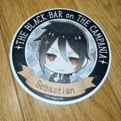 黒執事 カフェ コースター - メルカリ