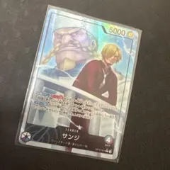 サンジ パラレル