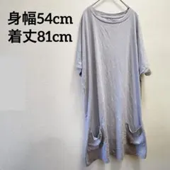 希少✨️【FREE】グレー 半袖チュニック 2ポケット付き おしゃれ シンプル