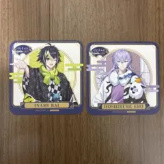 にじさんじ 星導ショウ 伊波ライ スイーツパラダイスコラボ　コースター