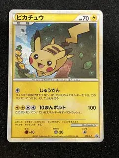 ピカチュウ ポケモンだいすきクラブ　プロモ　ポケカ ポケモンだいすきクラブ プロモカード ゴールドランク ピカチュウ （未