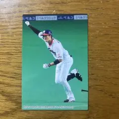 大谷翔平 MVP トレーディングカード カルビー 2017 - メルカリ
