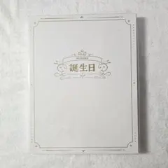 叶　誕生日　2024　全力お祝いセット　にじさんじ