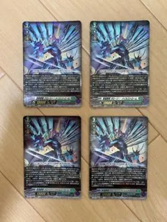 2026年最新】ヴァンガード メイルストロームの人気アイテム - メルカリ