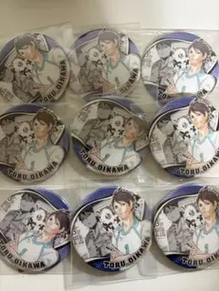 及川徹　缶バッチ　9個