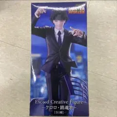 chan様専用　クロロ・鎖魂歌 -