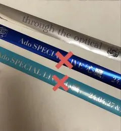 Ado マーズ　銀テープ　７枚