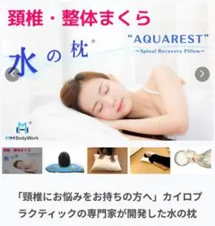 2026年最新】カイロ 枕の人気アイテム - メルカリ