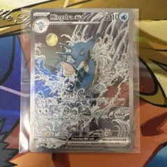 2025年最新】キングドラex 海外の人気アイテム - メルカリ