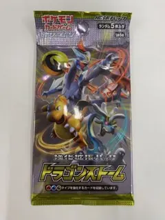 2026年最新】ドラゴンストーム 未開封パックの人気アイテム - メルカリ