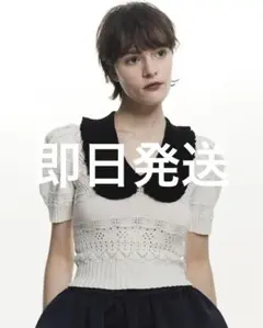 Bibiy.EMILIA COLLAR KNIT ホワイト 即日発送◎