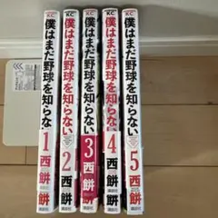 Item thumbnail for item 5c009e84-7f6a-4f98-bad6-9e357ed8d737