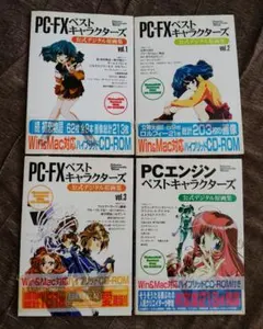 月刊アスキー別冊 蘇るPC－9801伝説 永久保存版＆第2弾 - メルカリ