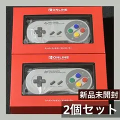 新品 2個セット スーパーファミコン Switchコントローラー スーファミ