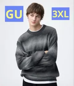GU ジーユー　パフニット グラデーション　ニット セーター　3XL ブラック