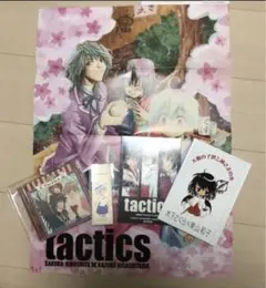 Item thumbnail for item 903fb1e1-1167-4ae1-b5f4-9ec99515b7ef