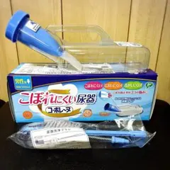 男性用尿器 コボレーヌ 1000mLのサムネイル