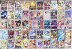 ポケモンカード 高額 人気 AR CHR 50枚 まとめ売り - メルカリ