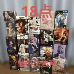 プライズフィギュアまとめ売り