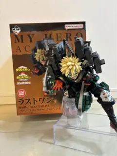 僕のヒーローアカデミア 一番くじ 連なる星霜 ラストワン 爆豪勝己　開封品