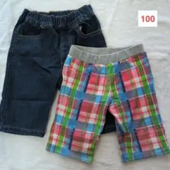 100 パンツ 2枚セット ホットビスケッツ 西松屋 ハーフパンツ ミキハウス