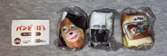 パンどろぼう　ブックカバー ガチャ　3点セット