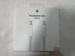 【新品未開封】Thunderboltケーブル(0.5m) 　Apple純正