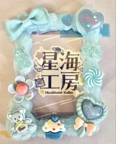 トレカケースデコ 水色