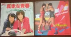 昭和レトロ）ビューティ・ペア　クラッシュギャルズ　EPレコード　2枚セット