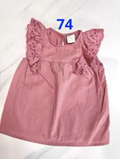 【未使用】H&M 74 フリル ノースリーブブラウス くすみピンク