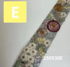 001250930【E】インド刺繍リボン 3〜3.5センチ幅　１m