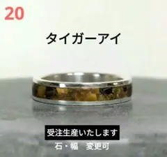 2025年最新】インレイリングの人気アイテム - メルカリ