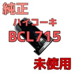 屋外カメラポール取付金具C-BC450PM新品 屋外カメラポール取付金具 (C-BC450PM) | TOA株式会社