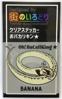 Item thumbnail for item 7ac12830-fa3d-4b4c-8941-e6c236d803a6