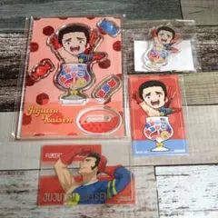 呪術廻戦 まるくじ ちゃぽんっ！ 髙羽史彦 - メルカリ