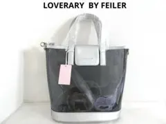 【新品　未使用】フェイラー　クリア　トートバッグ　ショルダーバッグ　2way クリアバッグコンテンツ｜フェイラー公式オンラインショップ FEILER