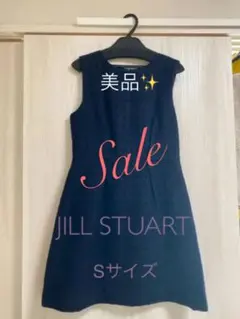 美品♡JILL STUARTワンピ♡Sサイズ