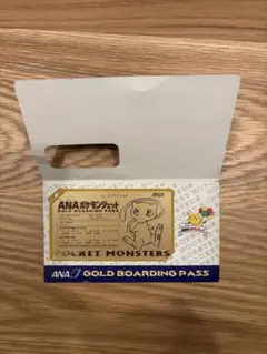 2026年最新】ゴールドボーディングパスの人気アイテム - メルカリ