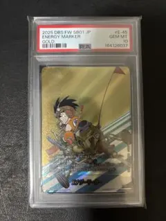 PSA10 ドラゴンボール エナジーマーカー 金 38巻 悟天 - メルカリ
