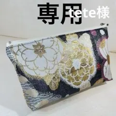 814帯リメイクポーチ5個セット