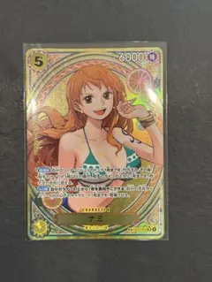 ナミsp ワンピースカード　ヒロインズエディション