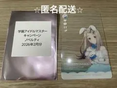 学マス GiGO ノベルティ クリアカード　篠澤広