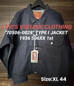 【新品未使用】リーバイス LVC 506XX 1936 44 TYPE I日本製